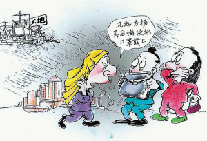 扬尘关不住 “施工单位防治扬尘污染不力的,可处以1万元以上3万元以下罚款”,罚得太少,违法成本太低,让一些企业根本不在乎。 图李明新 扬尘关不住 “施工单位防治扬尘污染不力的,可处以1万元以上3万元以下罚款”,罚得太少,违法成本太低,让一些企业根本不在乎。 图李明新