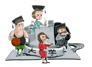 艾姗姗 插图 艾姗姗 插图