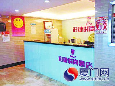 事发酒店。 事发酒店。