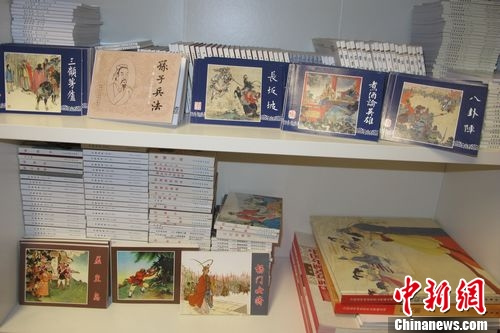 ͼΪ�����˸�������չ���й������Ļ������� ��ʤ����