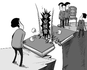 付业兴 绘 付业兴 绘