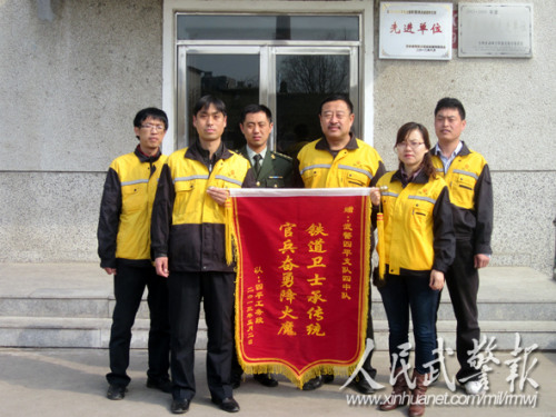 铁路工人赠送武警战士锦旗 铁路工人赠送武警战士锦旗