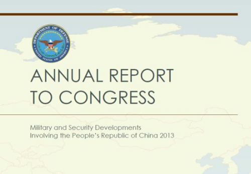 美国发布的2013中国军力报告封面 美国发布的2013中国军力报告封面