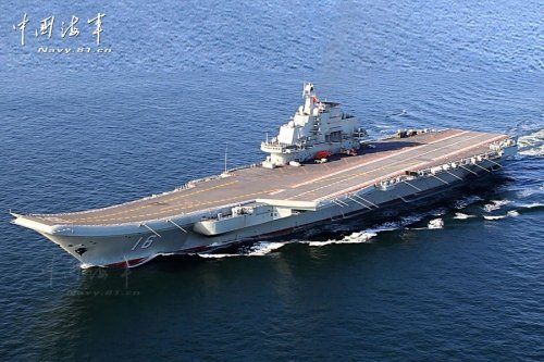 辽宁舰 辽宁舰