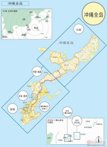 琉球群岛地形图 琉球群岛地形图
