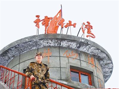 神仙湾哨所副营职指导员被破格提为团副政委