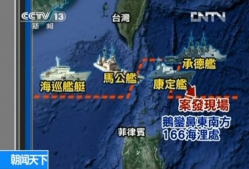 台军多艘主力战舰参加护渔演习 台军多艘主力战舰参加护渔演习