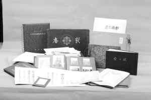 战犯田中久一的私人影集和资料 战犯田中久一的私人影集和资料