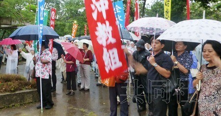 5月15日下午,冲绳县那霸市的与仪公园内举行集会,参加者抗议持续至今过重的美军基地负担 5月15日下午,冲绳县那霸市的与仪公园内举行集会,参加者抗议持续至今过重的美军基地负担