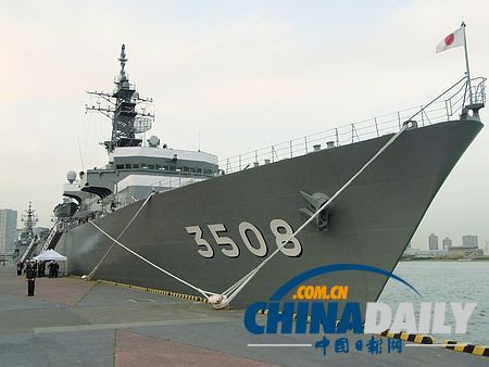 “鹿岛”号全长143米,排水量4050吨,于1995年投入现役,搭乘舰员360人 “鹿岛”号全长143米,排水量4050吨,于1995年投入现役,搭乘舰员360人