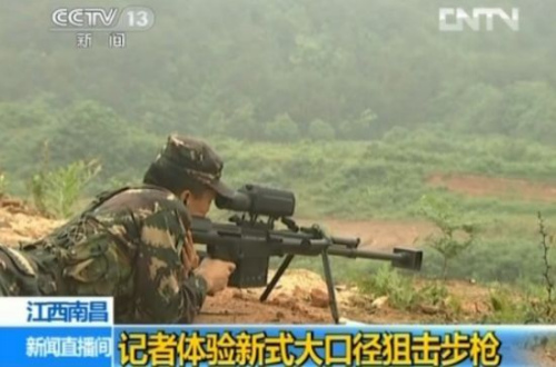 国产10式大口径反器材狙击步枪亮相 国产10式大口径反器材狙击步枪亮相