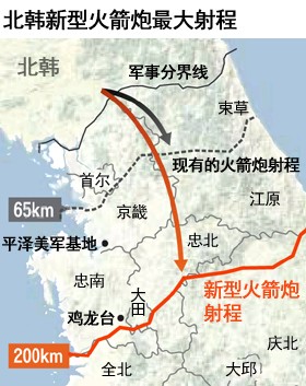 韩媒绘制朝鲜不同火箭炮射程覆盖范围 韩媒绘制朝鲜不同火箭炮射程覆盖范围