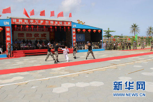 表演中华武术 表演中华武术