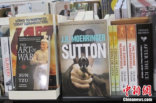 图为南非书店把《孙子兵法》和曼德拉书籍放在一起 韩胜宝摄 图为南非书店把《孙子兵法》和曼德拉书籍放在一起 韩胜宝摄