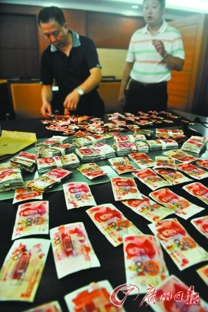 银行工作人员鉴别真假钞后,按规定兑换。 银行工作人员鉴别真假钞后,按规定兑换。