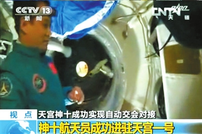 打开舱门前,聂海胜转起了钥匙。 打开舱门前,聂海胜转起了钥匙。