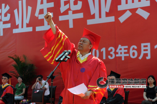 617գϴѧ2013ҵҵϣУҢѧԺʿ߾ֶҵҪϵľϵļֵжϵļֵѡͼ/泿ͨѶԱ С