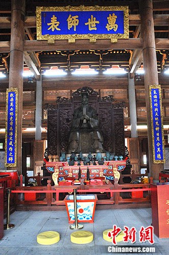 图为南宁孔庙中的孔子帝王坐像,该坐像为世界最大、最标准的孔子帝王坐像。 <a target='_blank' href='http://www.chinanews.com/' >中新网</a> 李雨昕 摄 图为南宁孔庙中的孔子帝王坐像,该坐像为世界最大、最标准的孔子帝王坐像。 <a target='_blank' href='http://www.chinanews.com/' >中新网</a> 李雨昕 摄