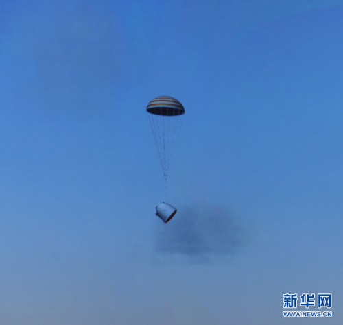 ��ʮ���ز�ɡ��