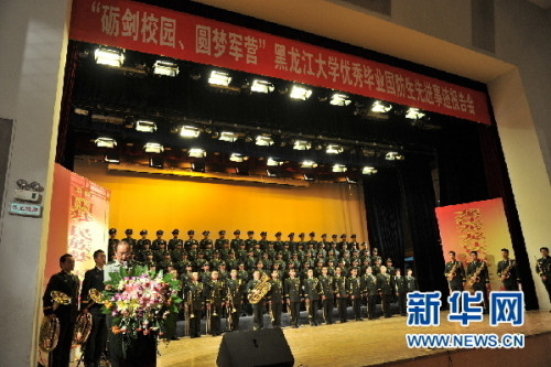 ��������ѧ�����ҵ�������Ƚ��¼�������ֳ������� �㣩