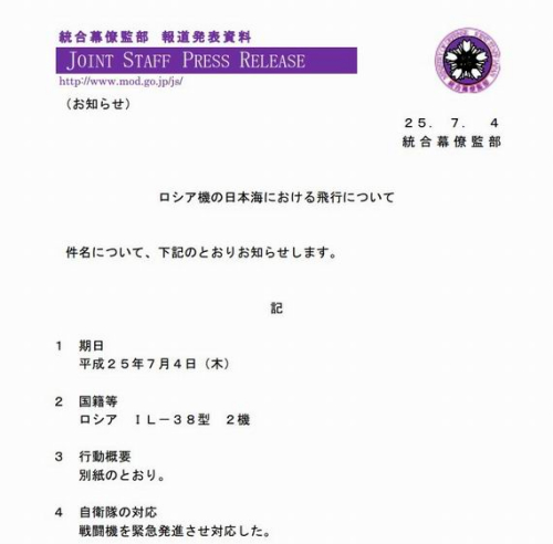 �ձ�����ʡ�����Ĺ���