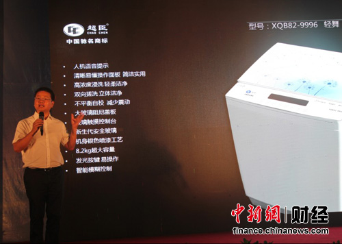 超臣电器刘峰铭在新厂开业庆典上 介绍新产品 超臣电器刘峰铭在新厂开业庆典上 介绍新产品