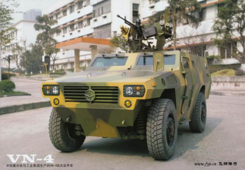 中国VN-4外贸装甲车 中国VN-4外贸装甲车