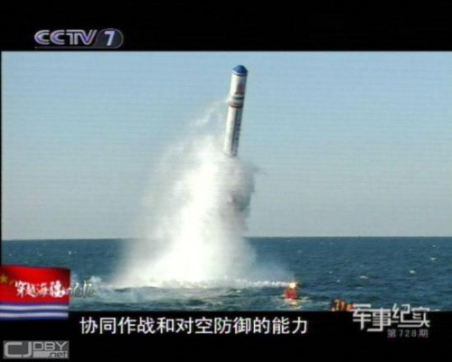 中国巨浪2潜射弹道导弹试验 中国巨浪2潜射弹道导弹试验