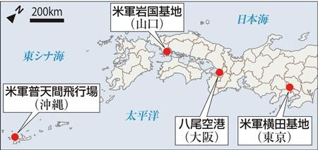 日媒配图显示美军鱼鹰可能部署基地 日媒配图显示美军鱼鹰可能部署基地