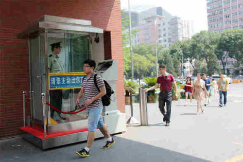 8��5�����磬�ж�ָ��Ա���Ľ���������ִ��