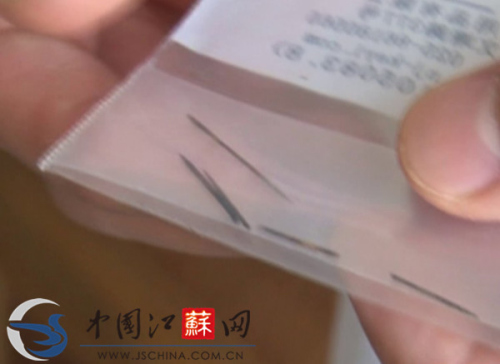 ��ȡ���廨�롣