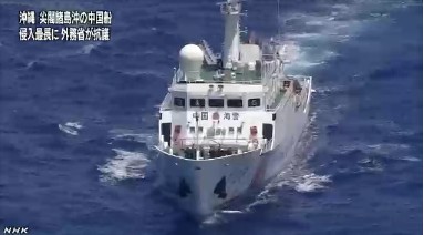 图片来自NHK网站截图 图片来自NHK网站截图