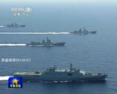 中国海军三大舰队南海演兵 中国海军三大舰队南海演兵