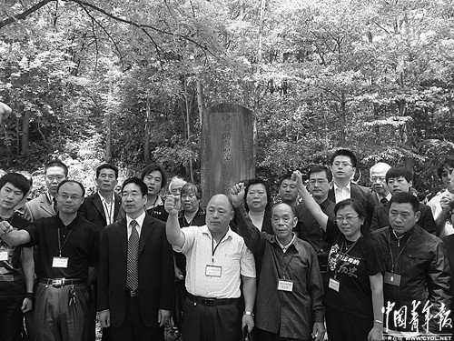 2013年6月30日的追悼大会上,受难者遗属在“中国殉难烈士慰灵之碑”前第一次合唱中华人民共和国国歌。 2013年6月30日的追悼大会上,受难者遗属在“中国殉难烈士慰灵之碑”前第一次合唱中华人民共和国国歌。