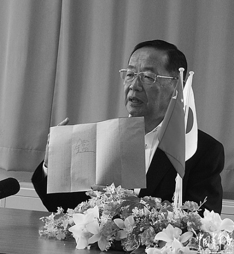 日本大馆市市长小畑元书写“鉴”字,认为应“以史为鉴” 日本大馆市市长小畑元书写“鉴”字,认为应“以史为鉴”