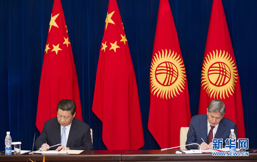 习近平同吉尔吉斯斯坦总统共同签署联合宣言