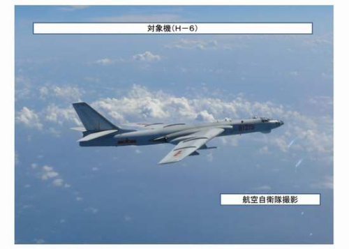 中国轰-6穿越冲绳上空 中国轰-6穿越冲绳上空