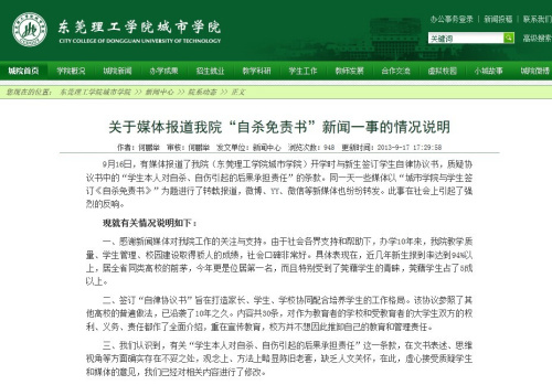 ��ݸ����ѧԺ����ѧԺ�ٷ���վ��ͼ