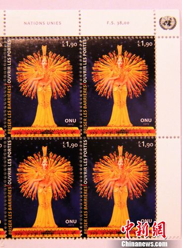 当地时间9月20日，联合国邮政部门发行一套反映残疾人艺术的邮票，中国残疾人艺术团的著名舞蹈“千手观音”位列其中。这张邮票采用的是“千手观音”舞台照，体现了美轮美奂的经典艺术形象。图片为当天发行的四方连，每枚邮票面值1.90瑞士法郎。 