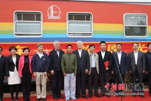 “中石化健康快车”走进吉林松原开诊仪式 “中石化健康快车”走进吉林松原开诊仪式