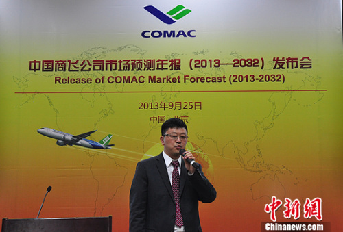 25日,中国商飞公司发布2013—2032年民用飞机市场预测年报。陈海峰 摄 25日,中国商飞公司发布2013—2032年民用飞机市场预测年报。陈海峰 摄