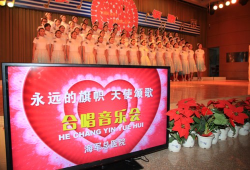 ������ҽԺ�ٰ�Ů�Ӻϳ��ӡ���ʹ�̸衱ר�����ֻᡣë�� ��