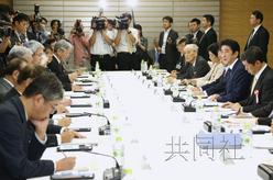 10��16�գ��ձ��������ؽ���ȫ���Ϸ��ɻ����Ŀ�̸�ᡱ����ʹ��������Ȩ�����˻�����������Ӧ��Ӧ�Ե���������ͼ���Ҳ�ڶ���Ϊ���ల������������ͬ�磩