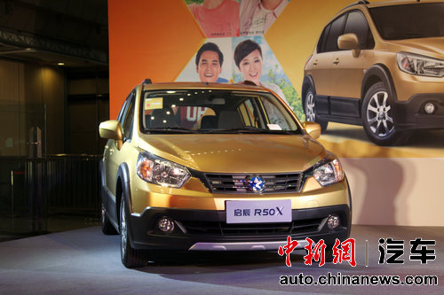 启辰R50X 启辰R50X