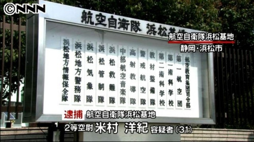 NHK视频截图 NHK视频截图