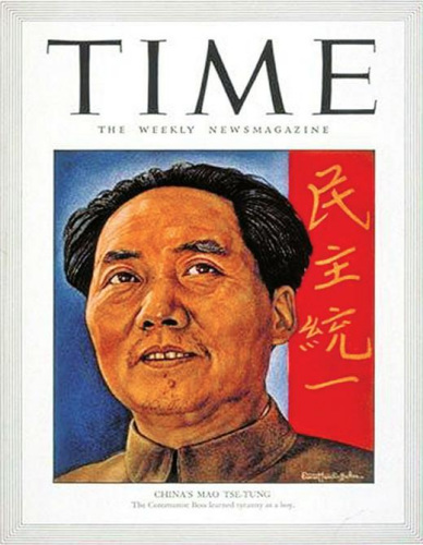 毛泽东成为1949年2月7日出版的《时代》周刊封面人物 毛泽东成为1949年2月7日出版的《时代》周刊封面人物