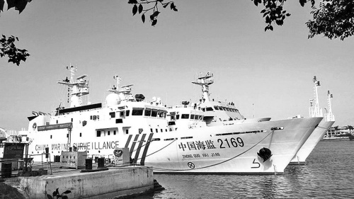 “中国海监2169”船停靠码头 “中国海监2169”船停靠码头