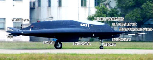 “利剑”无人机高清详解(组图) “利剑”无人机高清详解(组图)