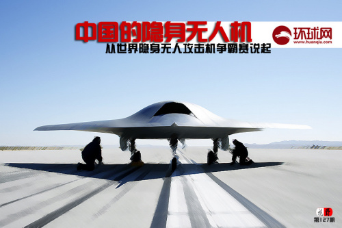 ������������ս�������������й����ˣ�(��ͼ)