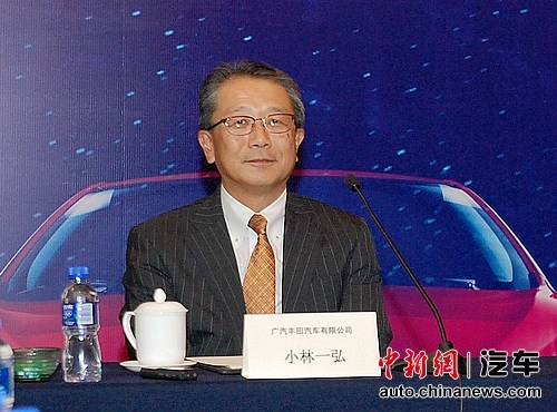 广汽丰田总经理小林一弘 广汽丰田总经理小林一弘